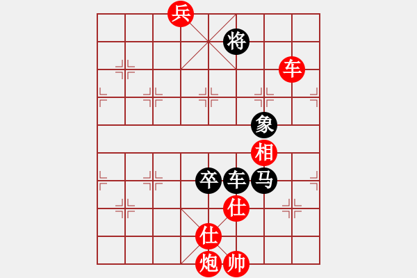 象棋棋譜圖片：金庸武俠小昭VS弈天下(2013-5-23) - 步數(shù)：244 