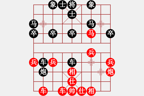 象棋棋譜圖片：金庸武俠小昭VS弈天下(2013-5-23) - 步數(shù)：30 