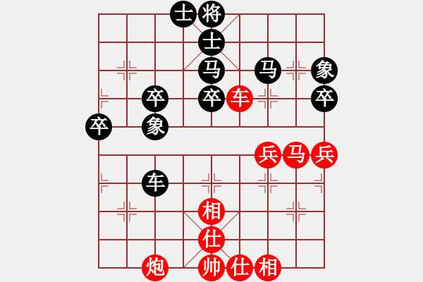 象棋棋譜圖片：金庸武俠小昭VS弈天下(2013-5-23) - 步數(shù)：50 