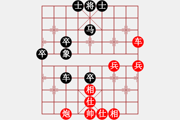 象棋棋譜圖片：金庸武俠小昭VS弈天下(2013-5-23) - 步數(shù)：60 