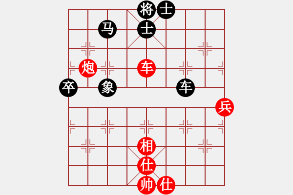 象棋棋譜圖片：金庸武俠小昭VS弈天下(2013-5-23) - 步數(shù)：70 