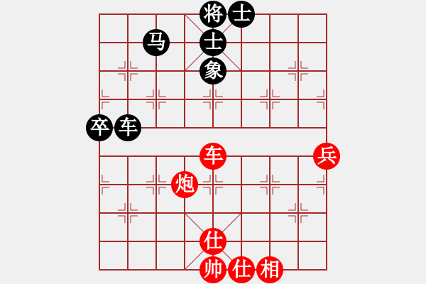 象棋棋譜圖片：金庸武俠小昭VS弈天下(2013-5-23) - 步數(shù)：80 