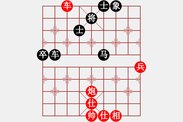 象棋棋譜圖片：金庸武俠小昭VS弈天下(2013-5-23) - 步數(shù)：90 