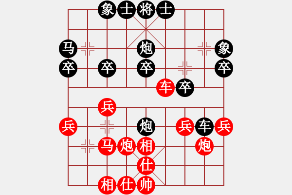 象棋棋谱图片：老王中王(月将)-和-盛夏的果实(9段) - 步数：30 