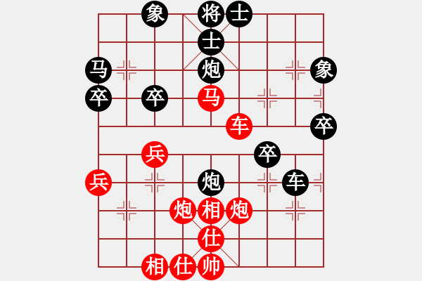 象棋棋谱图片：老王中王(月将)-和-盛夏的果实(9段) - 步数：40 