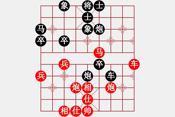 象棋棋谱图片：老王中王(月将)-和-盛夏的果实(9段) - 步数：50 