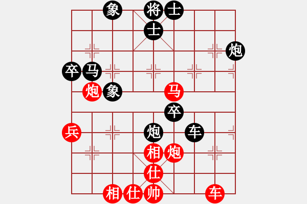 象棋棋谱图片：老王中王(月将)-和-盛夏的果实(9段) - 步数：70 