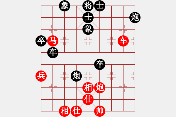象棋棋谱图片：老王中王(月将)-和-盛夏的果实(9段) - 步数：80 