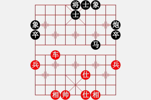 象棋棋谱图片：谢靖 先和 崔革 - 步数：69 