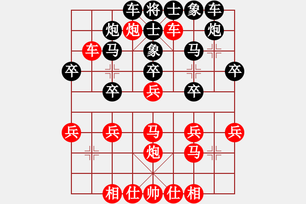 象棋棋譜圖片：呂載 先勝 王長(zhǎng)兵 - 步數(shù)：30 