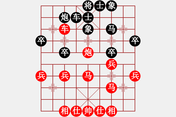 象棋棋譜圖片：呂載 先勝 王長(zhǎng)兵 - 步數(shù)：39 