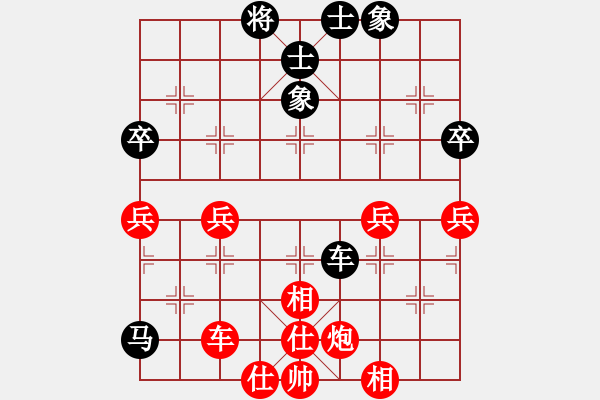 象棋棋譜圖片：10.雙重打擊戰(zhàn)術(shù)329 - 步數(shù)：0 