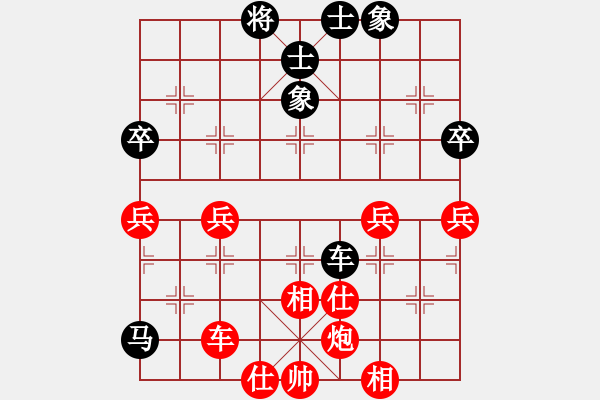 象棋棋譜圖片：10.雙重打擊戰(zhàn)術(shù)329 - 步數(shù)：1 