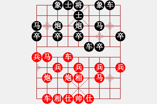 象棋棋譜圖片：鄧清忠     先勝 GERT       - 步數(shù)：20 