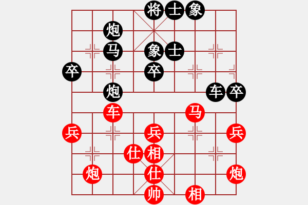 象棋棋谱图片：帅淇(9星)-和-工工(无极) - 步数：60 