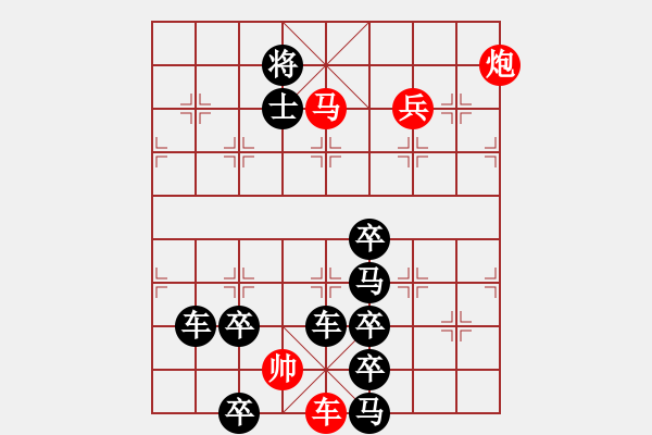 象棋棋譜圖片：利劍出鞘 四川樊文兆 - 步數(shù)：20 