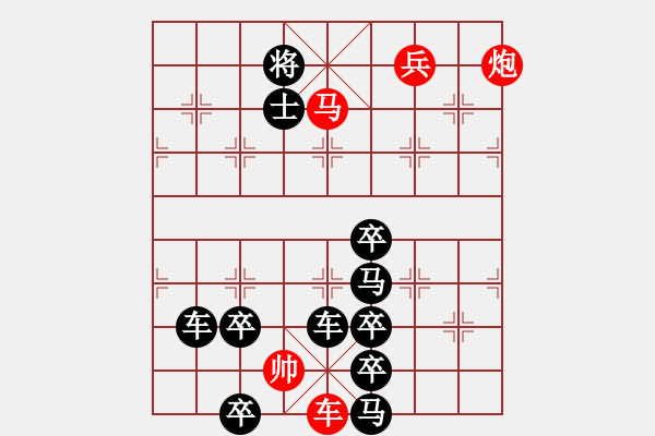 象棋棋譜圖片：利劍出鞘 四川樊文兆 - 步數(shù)：21 