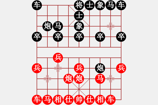 象棋棋譜圖片：以棋會(huì)友[936373248] -VS- 獨(dú)孤求醉[871004750] - 步數(shù)：10 