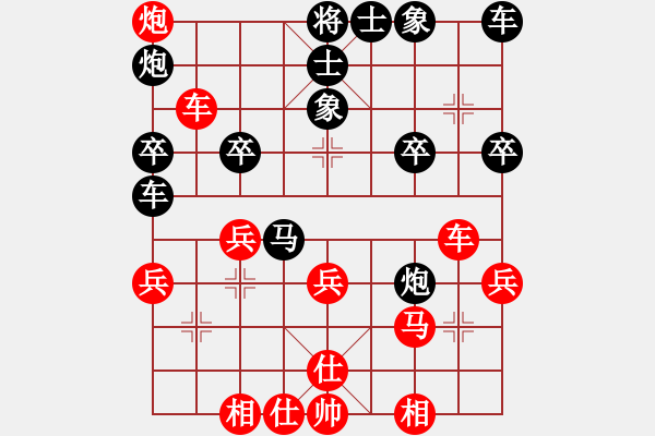 象棋棋譜圖片：以棋會(huì)友[936373248] -VS- 獨(dú)孤求醉[871004750] - 步數(shù)：30 