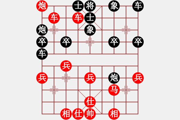 象棋棋譜圖片：以棋會(huì)友[936373248] -VS- 獨(dú)孤求醉[871004750] - 步數(shù)：37 