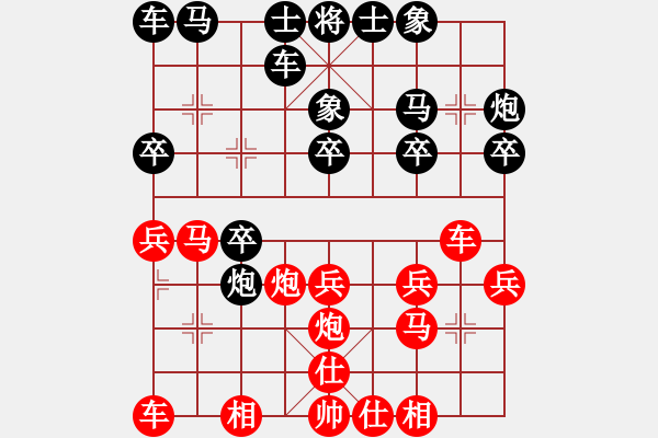 象棋棋譜圖片：《學習大師后手》邊炮橫車破五六炮巡河車邊馬（黑炮3過河） - 步數(shù)：20 