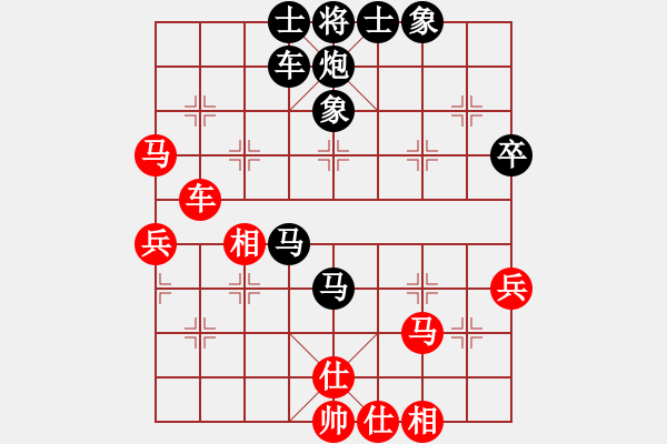 象棋棋譜圖片：《學習大師后手》邊炮橫車破五六炮巡河車邊馬（黑炮3過河） - 步數(shù)：60 