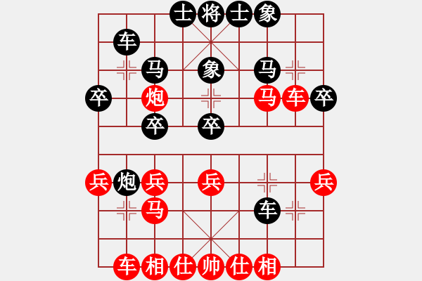 象棋棋譜圖片：第六盤決戰(zhàn) - 步數(shù)：30 