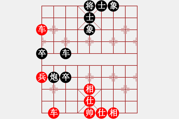 象棋棋譜圖片：第六盤決戰(zhàn) - 步數(shù)：60 