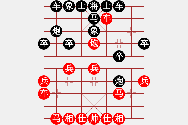 象棋棋譜圖片：中炮進中兵　　nzbdwma(4級)-勝-chinahha(6級) - 步數(shù)：30 