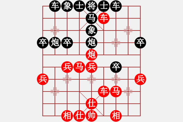 象棋棋譜圖片：中炮進中兵　　nzbdwma(4級)-勝-chinahha(6級) - 步數(shù)：40 