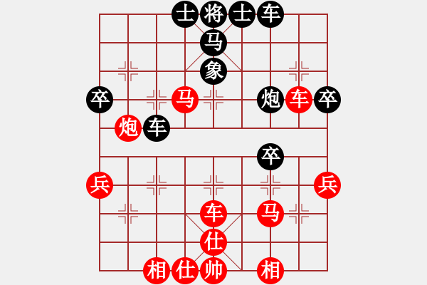 象棋棋譜圖片：中炮進中兵　　nzbdwma(4級)-勝-chinahha(6級) - 步數(shù)：60 