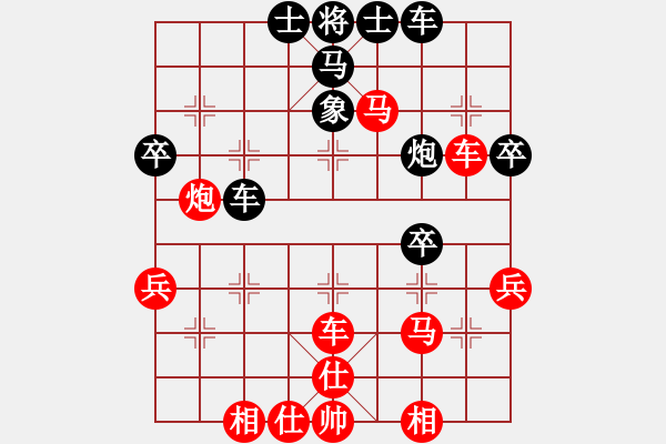 象棋棋譜圖片：中炮進中兵　　nzbdwma(4級)-勝-chinahha(6級) - 步數(shù)：61 