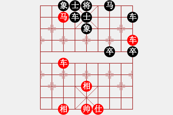 象棋棋譜圖片：大龍卷風(fēng)(9段)-負(fù)-不會(huì)無(wú)情(3段) - 步數(shù)：100 