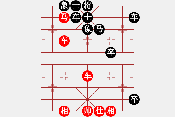 象棋棋譜圖片：大龍卷風(fēng)(9段)-負(fù)-不會(huì)無(wú)情(3段) - 步數(shù)：110 