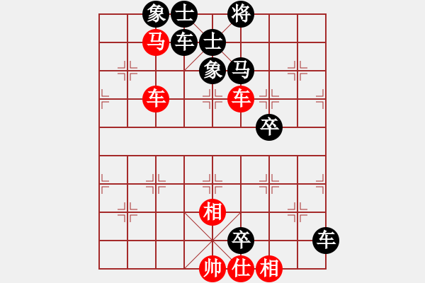 象棋棋譜圖片：大龍卷風(fēng)(9段)-負(fù)-不會(huì)無(wú)情(3段) - 步數(shù)：120 