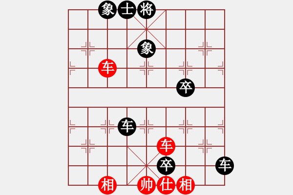 象棋棋譜圖片：大龍卷風(fēng)(9段)-負(fù)-不會(huì)無(wú)情(3段) - 步數(shù)：130 