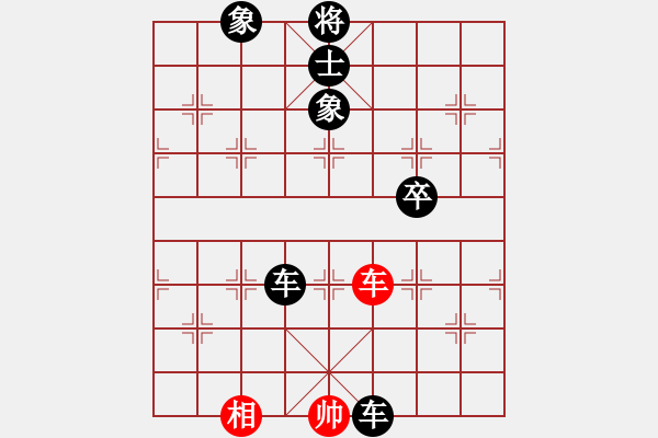 象棋棋譜圖片：大龍卷風(fēng)(9段)-負(fù)-不會(huì)無(wú)情(3段) - 步數(shù)：140 