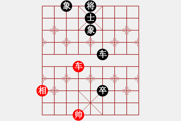 象棋棋譜圖片：大龍卷風(fēng)(9段)-負(fù)-不會(huì)無(wú)情(3段) - 步數(shù)：160 