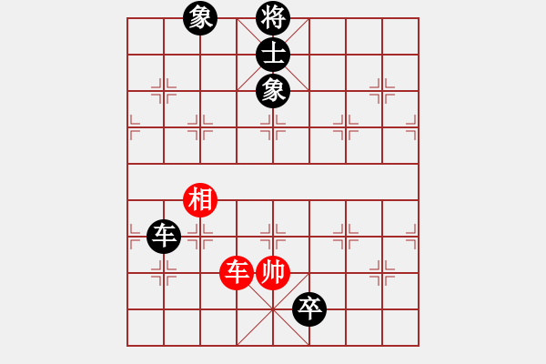 象棋棋譜圖片：大龍卷風(fēng)(9段)-負(fù)-不會(huì)無(wú)情(3段) - 步數(shù)：170 