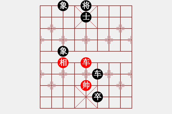 象棋棋譜圖片：大龍卷風(fēng)(9段)-負(fù)-不會(huì)無(wú)情(3段) - 步數(shù)：180 