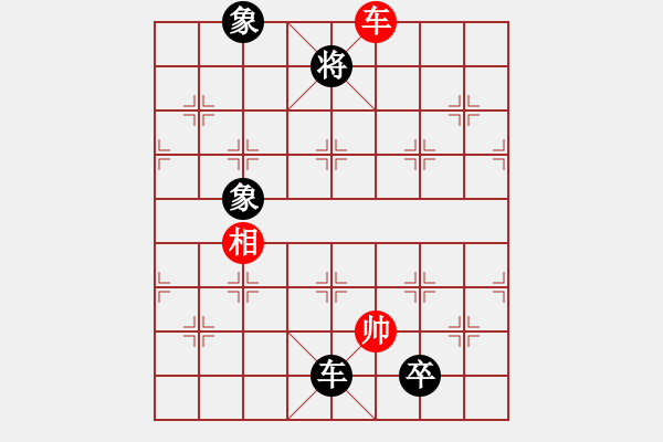 象棋棋譜圖片：大龍卷風(fēng)(9段)-負(fù)-不會(huì)無(wú)情(3段) - 步數(shù)：190 