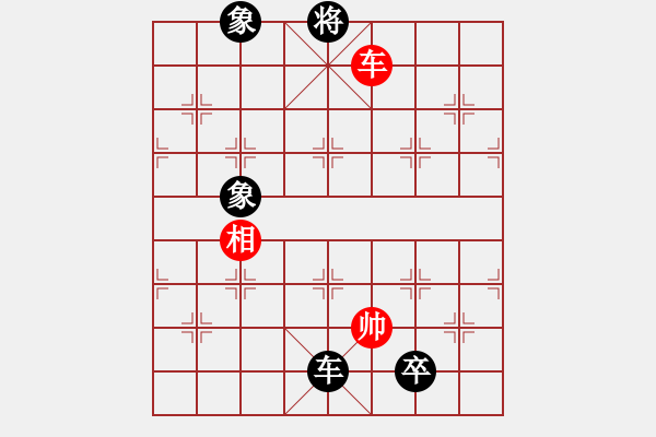 象棋棋譜圖片：大龍卷風(fēng)(9段)-負(fù)-不會(huì)無(wú)情(3段) - 步數(shù)：200 