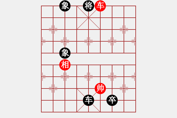 象棋棋譜圖片：大龍卷風(fēng)(9段)-負(fù)-不會(huì)無(wú)情(3段) - 步數(shù)：201 