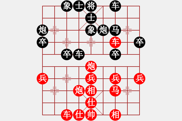 象棋棋譜圖片：大龍卷風(fēng)(9段)-負(fù)-不會(huì)無(wú)情(3段) - 步數(shù)：30 