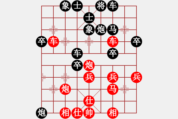 象棋棋譜圖片：大龍卷風(fēng)(9段)-負(fù)-不會(huì)無(wú)情(3段) - 步數(shù)：40 