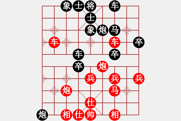 象棋棋譜圖片：大龍卷風(fēng)(9段)-負(fù)-不會(huì)無(wú)情(3段) - 步數(shù)：50 