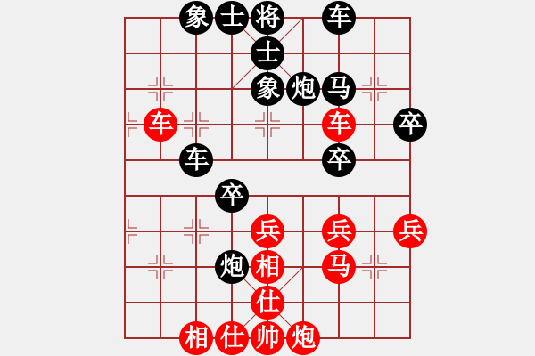 象棋棋譜圖片：大龍卷風(fēng)(9段)-負(fù)-不會(huì)無(wú)情(3段) - 步數(shù)：60 