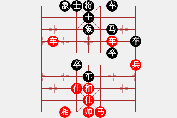 象棋棋譜圖片：大龍卷風(fēng)(9段)-負(fù)-不會(huì)無(wú)情(3段) - 步數(shù)：70 