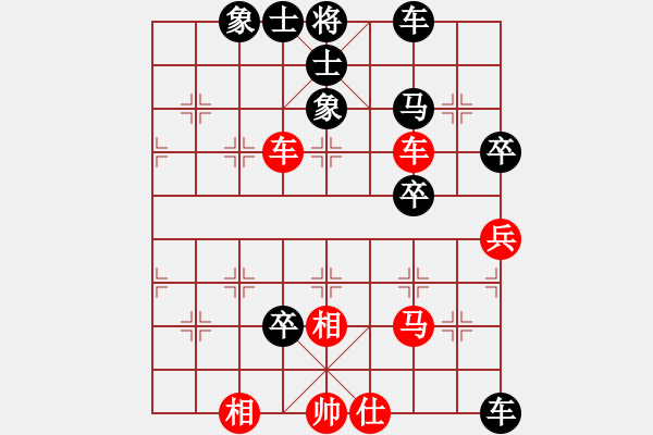 象棋棋譜圖片：大龍卷風(fēng)(9段)-負(fù)-不會(huì)無(wú)情(3段) - 步數(shù)：80 