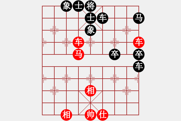 象棋棋譜圖片：大龍卷風(fēng)(9段)-負(fù)-不會(huì)無(wú)情(3段) - 步數(shù)：90 